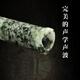 
Huayun Yu Di is selected from high-quality natural Dushan jade refined professional performance shakuhachi D tube