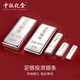 Bank of China Billion Gold Pure Silver 9999 Pure Silver Investment Silver Bar Silver Brick Silver Ingot Silver Nugget Broken Silver Collection Stored Value for Holiday Gifts 50g Official Authentic One-item One-Certificate