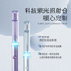 KONKA electric toothbrush, small star diamond, sonic magnetic levitation, fully automatic sterilization, purple light, sterile chamber, charging model, smart soft hair, men and women, adults, gift box, waterproof, double couple model, lavender + silver white + 4 brush heads + 2 purple light chambers