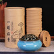 Fushengtang sandalwood incense coil household indoor agarwood incense toilet deodorizing bathroom mugwort mosquito repellent incense sandalwood + ashes + thuja + Tibetan incense + black agarwood + jade sandalwood, a total of 120 plates (incense burner included)