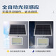 siyingled太阳能灯户外庭院灯家用LED投光灯超亮大功率露营营地灯室外防水 200W+5米线+照明约50平方