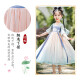 Aibaoashi Детские девчонки Hanfu Girls Summer Costume Костюм с короткими рукавами для девочек подарки для детского дня подарок в китайском стиле S689 Qingshan Dai 130 см [Предлагаемая рост 126-135 см]