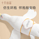 
October crystallization big white goose exhaust pillow 0-1 year old baby bloating intestinal colic comfort pillow baby sleeping pillow breathable pillow 40*98