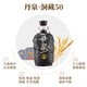 丹泉洞藏50 广西酱香型白酒53度880ml 礼盒收藏送礼 53度 880mL 1瓶