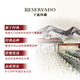 Concha y Toro干露珍藏霞多丽干白葡萄酒 750ml单瓶装 智利进口红酒 酸甜适宜