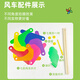 木杆七彩色风车玩具儿童大小户外手工diy制作材料幼儿园装饰礼物 中号24cm风车【2个装】