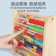 
Wooden meatballs (MWZ) children's beads toys and toys for boys and girls building blocks 3-6 years old math calculation rack early education arithmetic shape pairing two-in-one learning rack