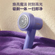 Konka KONKA hair ball trimmer ball removal tool High power shaver household shaving and removing hair ball trimmer charging fast ball removal digital display large screen three-speed flagship model free cutter head 1+ built-in hair sticker