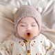 U/MUDI baby hats for autumn and winter, 0-3 years old, cute and super warm, male and female babies, ear protection plush pullover hat 2, small ball head hat, beige, head circumference 44-50cm (recommended for 0-3 years old)