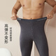 Modal long johns men's warm pants boys thin long johns single pants brushed cotton leggings black gray 2XL