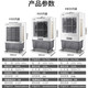先科 （sast）空调扇家用商用水冷风扇冰晶制冷水空调冷风机 200W商用工业702L大风