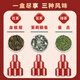 Yuxin Tea Gift Box Que Tongue Green Tea Jinjun Mei Black Tea Jasmine Tea Combination Tea Small Can Gift Box High-end Gift Gift