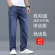 
Tanfeng Niao Xintang Jeans for men in spring and summer straight loose big trousers in spring and autumn style stretch men's pants men's casual trousers medium blue straight [thin style] thin XL 120-140