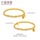 Liufu Jewelry Fuman Heirloom Foot Jin Ping An Xile Colored Craft Gold Bracelet with Rope Priced B01G0001DS 10.28 grams (including labor cost 1429 yuan)