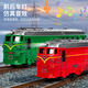 Chisen New Children's Toy Car Car 1-3 Jahre alte grüne Zug Alte Zug der Hochgeschwindigkeits-Zug-U-Bahn-Jungen 2 Jahre alter Junge 4 Jahre alt [Box] Sound und leichter roter Zug G1717 2 Abschnitt 5