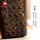 大益TAETEA茶叶普洱茶熟茶金针白莲砖茶盒装250g/砖中华老字号