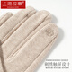 Story de Shanghai Guantes de la mujer Guantes de la primavera y el verano de los guentes delgados de verano Tendencia nacional Retro bordado Guante de pantalla táctil Beige