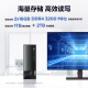 [WIFI6] Lenovo Desktop Computer Yangtian M4000Q Kleiner Hülle Neue Zwölf Generation Core Quad-Core-Hochleistungs-Business Home Entertainment Finance Office Whole Machine Single Host (einschließlich Tastatur und Maus) benutzerdefinierte i3-12100 16g 1t+512 Solid State