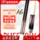 Dafini Billiard Club White Note 2 2. Generation A12356 Serie G2 Tuner Split neun Ball Black acht Dafini A1+2 Lochstange Fass