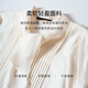 ROEYSHOUSE罗衣时尚系带领褶皱衬衫春季新款知性职业衬衣杏色上衣11166 杏色 S