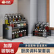 Heqing oil pot seasoning box bottle seasoning utensil set combination seasoning box salt jar with storage rack soy sauce bottle seasoning box 4-piece set-can-mount wall [3 seasoning bottles + rack]