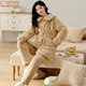 
Modal winter cotton pajamas for women in winter three-layer plus velvet thickened coral velvet can be worn outside with warm and casual princess style suit 12243 Yabai L [recommended 100-120Jin [Jin equals 0.5 kg]]