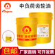 Angis industrial gear oil No. 150 L-CKC220 medium load 320#460#680#100 mechanical transmission reducer gear oil medium load gear oil L-CKC150#4L