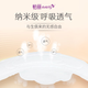 Yili Sanitärservietten extrem dünne reine Baumwolle täglich 240 mm hautfreundliche atmungsaktive Periode weibliche Tante Handtuch Vollkasten Großhandel 12240 mm Bio-Baumwolle täglich Gebrauch '120 mm 0 Stück