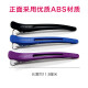 AiChoice无痕发夹美发盘发夹子发饰理发店刘海夹鸭嘴夹剪发分区头发定位夹 黑色3件组合