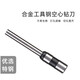 Convient pour Deli 3846 3821 3888 3881 3880 Certificat de machine de liaison financière Drive Couteau Drift Forage Bit Philos Riveting Tube Couteau adapté à Deli 33686