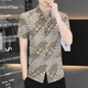 
NuoMao high-end elastic ice silk men's shirt short-sleeved, non-iron breathable ice-sensing short-sleeved shirt men's business casual floral shirt 7031 dark brown XL (125-140Jin[Jin equals 0.5 kg])