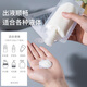 美肤语便携旅行化妆品分装袋50ml*6个 一次性分装瓶液体收纳袋MF8647
