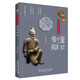 Explore the beauty of Chinese culture and understand sculptures