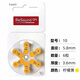 ASONDA HOKE ADS AUT Batterie ASONDA Hörgeräte Batterie A10A312A13A675 Original New Asonda Nr. 13 Fünf-Platten 30 Tabletten + Super Value Moisture-Proof Box