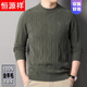 Hengyuanxiang's high-end self-woven round neck plus fat and thickened woolen sweater for middle-aged and elderly men's all-wool sweater for autumn and winter brown picture color M/48 size recommended 90-105Jin Jin equals 0.5 kg