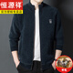 Hengyuanxiang cardigan men knitted cardigan men autumn stand-alone zipper jacket middle-aged daddy suit plus velvet thickened sweater needle 8330 light gray XL 180/92A