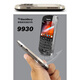 BlackBerry (BlackBerry) BlackBerry / BlackBerry 9930 Telecom 4G Tactile Écran tactile Trois Réseau Full Keyboard Network Alternate Student Phone Mobile Camera Camera Mobile Unicom Package