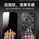 YOUMAKER适用苹果15/15promax钢化膜无尘仓iPhone15plus全屏覆盖高清抗指纹防窥手机秒贴膜 2套装【加强超清版】听筒防尘全屏覆盖 iPhone15