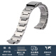 Adecuado para 1343 LTP-2069D\/2083D\/1410D accesorios de cadena de reloj con correa de acero 8mm cadena de reloj de mujer sobresaliente color acero 8mm