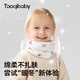 Taoqibaby bébé foulard couvre coude cou mâle et femelle pour bébé