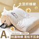 Yalu Class A mother and baby grade soy fiber quilt mother and child quilt 10 Jin [Jin equals 0.5 kg] Thickened warm winter quilt in autumn and winter single cotton quilt Class A super soft and soft - pink jade 200x230cm about 10 Jin [Jin equals 0.5 kg]-Two-person thickened winter quilt