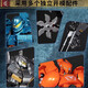 Zhangao (JUMPGO) Pacific Rim Mecha K Box Assembly Building Block Model Saber Athena Storm Red Dangerous Wanderer Genuine K Box Storm Red 698 Particles