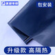 Meji (MZJJ) car film, car film, car film, solar film, insulation film, full car film, window glass privacy, sun protection and explosion-proof film, member customization - blackout panoramic sunroof (shipped by JD.com) - single shot will not be sent