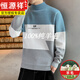 Hengyuanxiang pure wool fleece sweater autumn and winter half high collar male adolescent high school student base layer sweater plus velvet plus velvet style B4-36-JS982 upper white and lower black (half height M 110Jin Jin equal to 0.5 kg and below pure 100