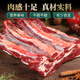 Baiding Inner Mongolia Beef Brisket 2Jin Jin is equal to 0.5kg Net Weight Fresh Yellow Beef Belly Red BBQ Hot Pot Ingredients No Water Injection