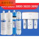 XMSJ现货RT3800/3820/3890/2800超滤膜活性炭反渗透ro通用 节水膜RT3820全套四级 节水大流