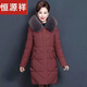 Hengyuanxiang 2025 New Winter Mid-Length Down Jacket Women's Mid-Length Thickened Warm Large Size Big Fur Collar Jacket Medium Burgundy 7XL Recommended 195-210Jin Jin equals 0.5 kg