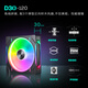 PHANTEKS Wind Chaser Black Bingling D30 240 Integrated CPU Water Cooled Radiator (30mm Thick Fan/High Performance Water Pump/Supports 14th Generation 1700/AM5)