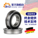 Deutschland BKD Importiertes Lager Flansch mit F686 F696 F606 F626 F6001zz F626zz/P4 [6*19*6] Andere