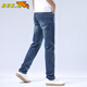 Bosch Fort (Bos.B) Jeans de poisson volant pour hommes de l'automne masculin New Loose Straight Flexible Commuting and Casual Evergrande Blue (15780) 36 (suggéré 170-180jin [Jin est égal à 0,5 kg]))